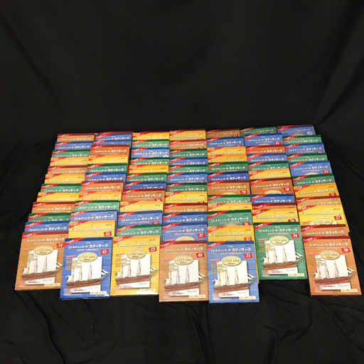 デルプラド 週刊ビルディング・ザ・カティサーク カティサーク号を作ろう!  まとめセット